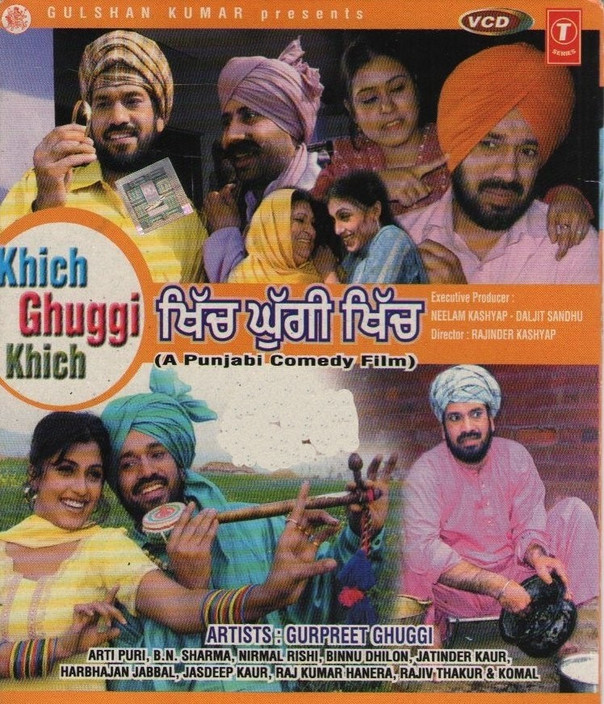 khich ghuggi khich movie online